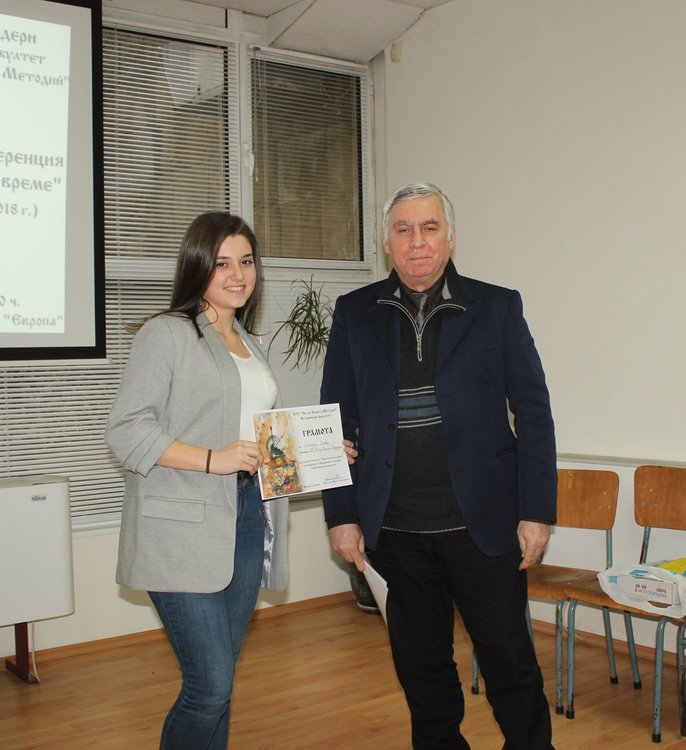 Награждаването