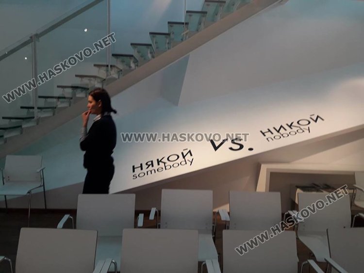 Хасковски художник  vs  портретисти от Ренесанса