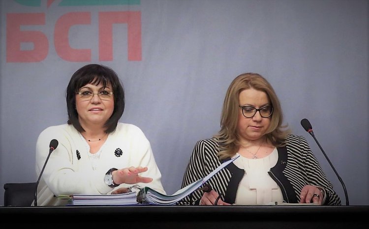 Корнелия Нинова и Деница Златева. Сн.: БСП 