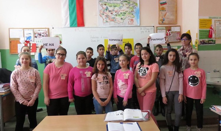 Алековци отбелязаха Деня на розовата фланелка