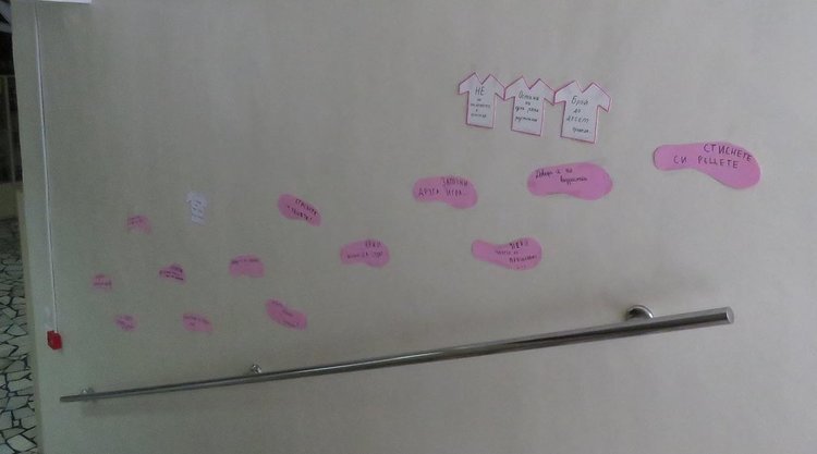 Алековци отбелязаха Деня на розовата фланелка