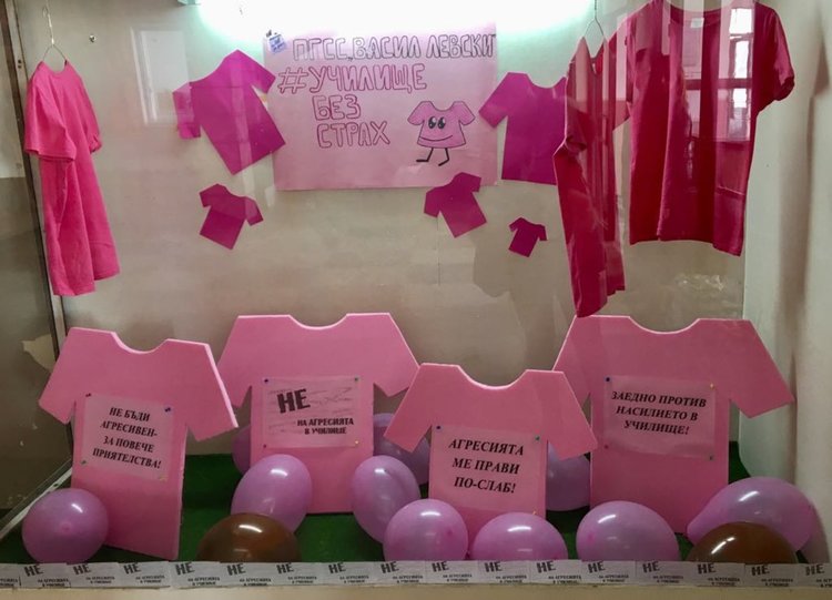 Код: розово днес в училищата. "Да бъдеш баща" препоръча разговор с мъж