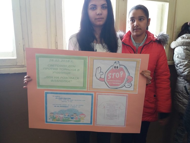 Код: розово днес в училищата. "Да бъдеш баща" препоръча разговор с мъж