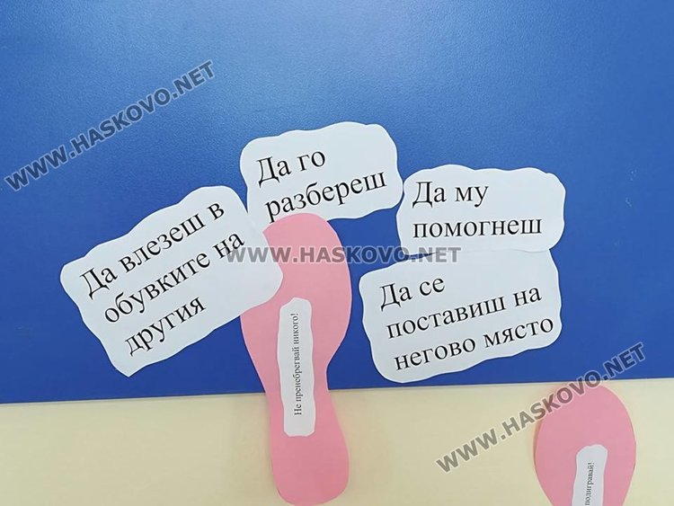 Код в розово: Хасково каза Не! на тормоза в училище 