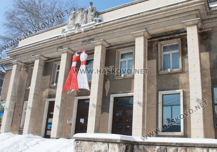 Мартеници върху фасадата на кино "Химик"