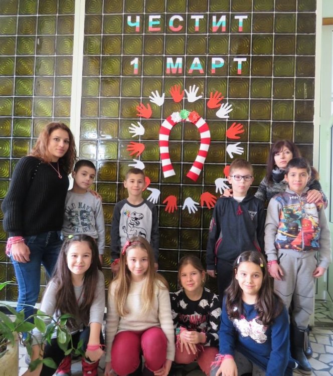 Посрещнаха Баба Марта и в ОУ "Алеко Константинов"