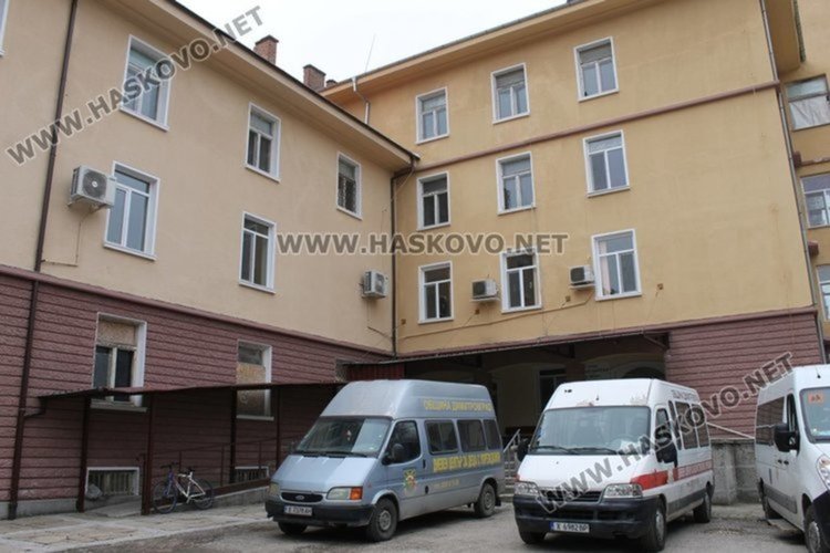 Обявиха конкурс за социалната услуга "Кризисен център" в Димитровград