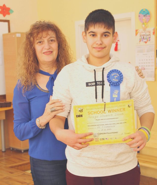 Славейковец представя училището в регионалния кръг на "Spelling Bee"