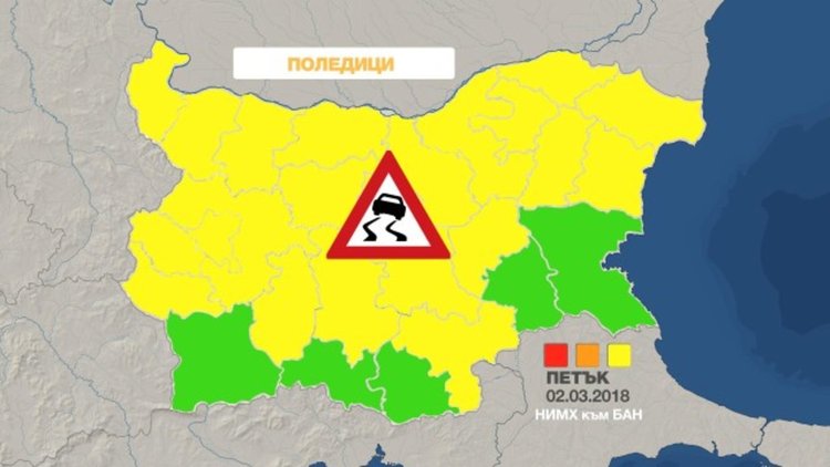 АПИ предупреди за поледици, КАТ ще затваря пътища
