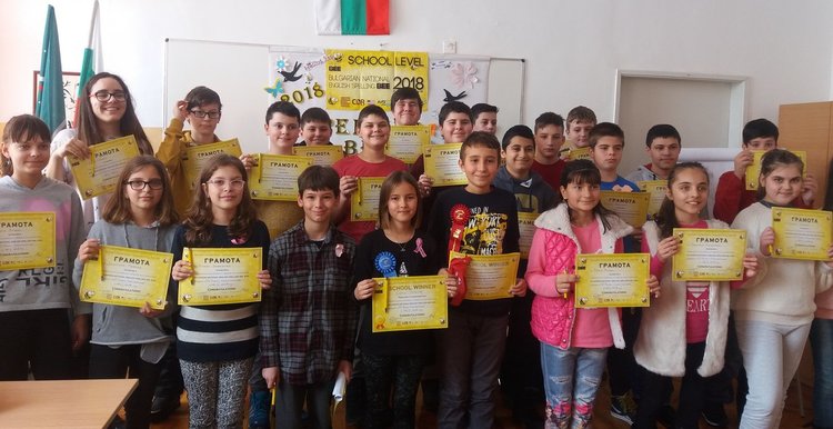 Четвъртокласничка победи в Spelling Bee в ОУ "Алеко Константинов".