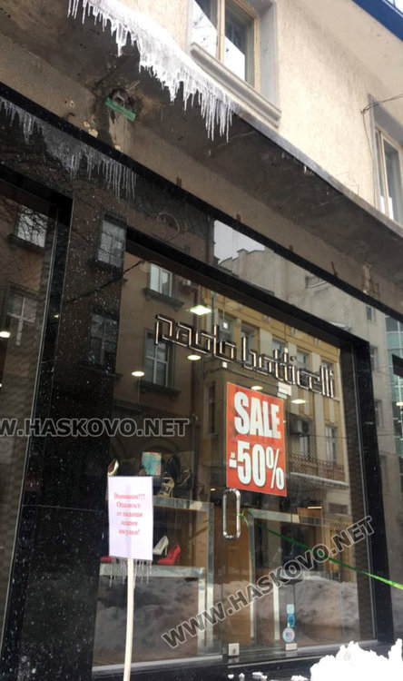 Ледени висулки дебнат минувачи в Хасково, пожарната обезопаси козирка