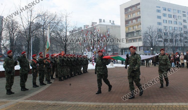 Димитровград почете 140 години от Освобождението на България
