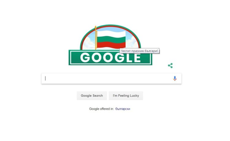 Google направи гаф за 3 март
