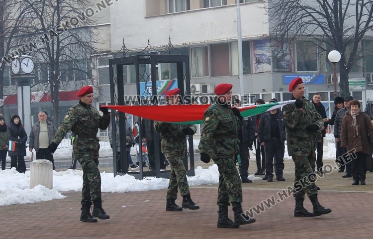 Димитровград почете 140 години от Освобождението на България