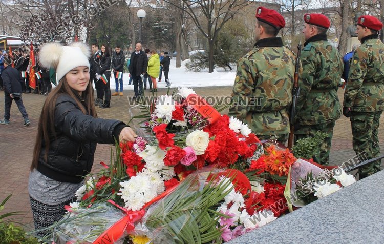 Димитровград почете 140 години от Освобождението на България