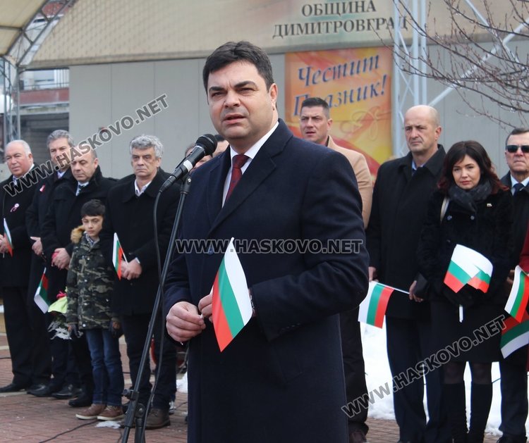 Димитровград почете 140 години от Освобождението на България