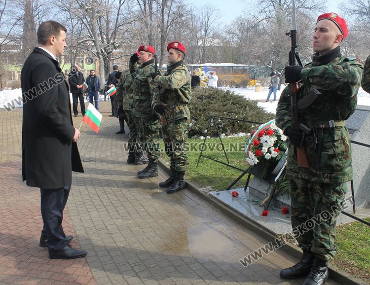 Димитровград почете 140 години от Освобождението на България
