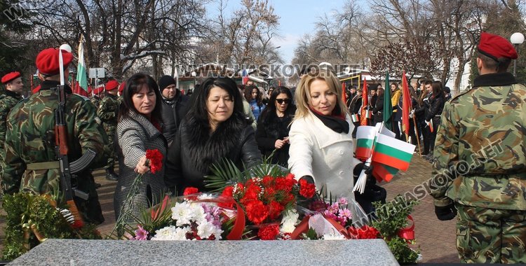 Димитровград почете 140 години от Освобождението на България