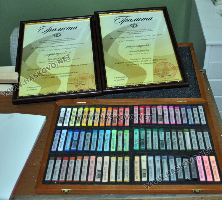 4 деца от “Колорит” с награди от национален конкурс в Казанлък