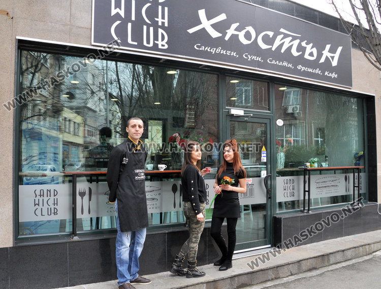 Ново заведение в Хасково поднася цвете на дамите за 8 март