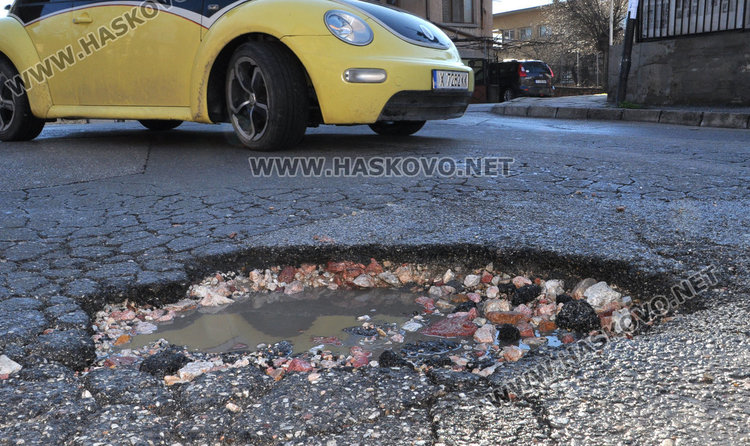 Ямата до "Авеню"