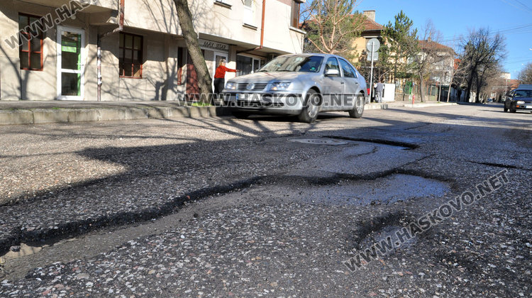 Огромни ями зейнаха по улиците на Хасково в края на зимата