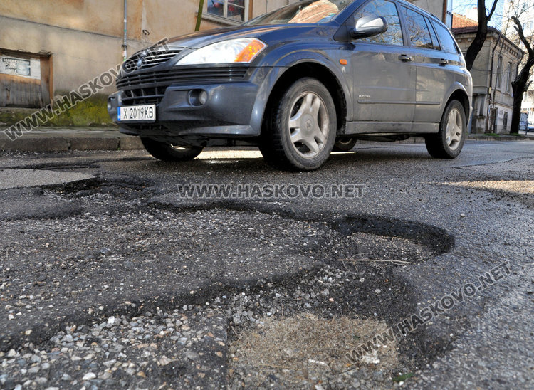 Огромни ями зейнаха по улиците на Хасково в края на зимата