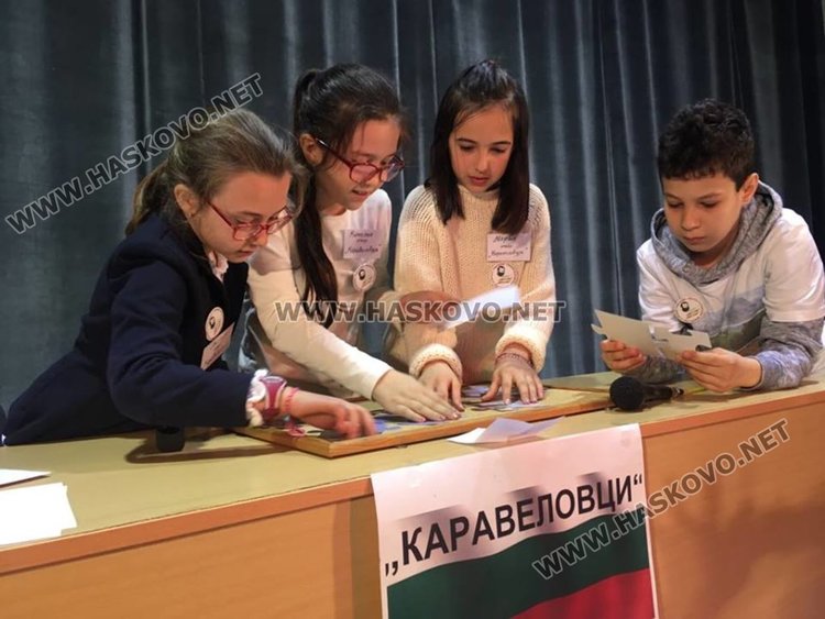 Четвъртокласници с урок по родолюбие