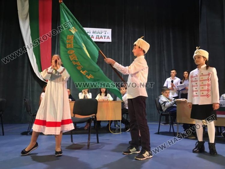 Четвъртокласници с урок по родолюбие