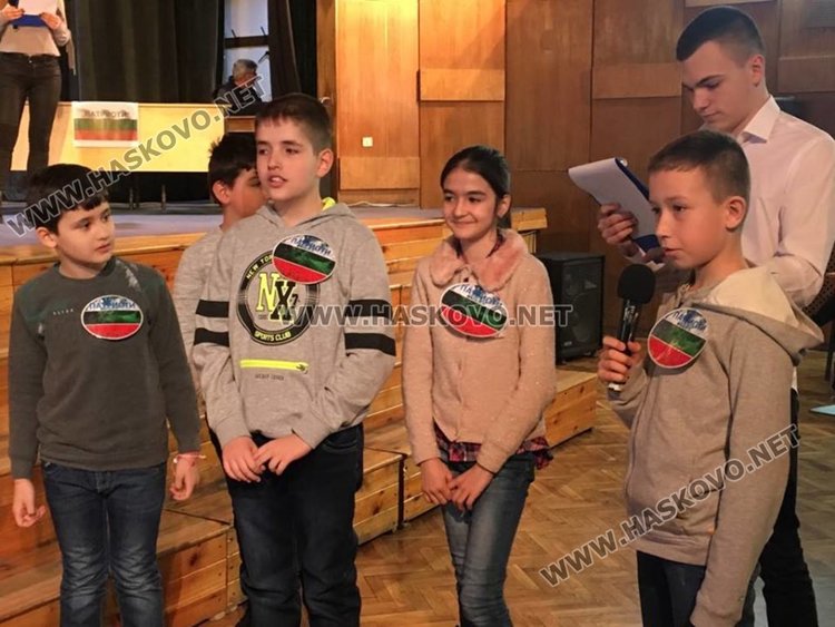 Четвъртокласници с урок по родолюбие