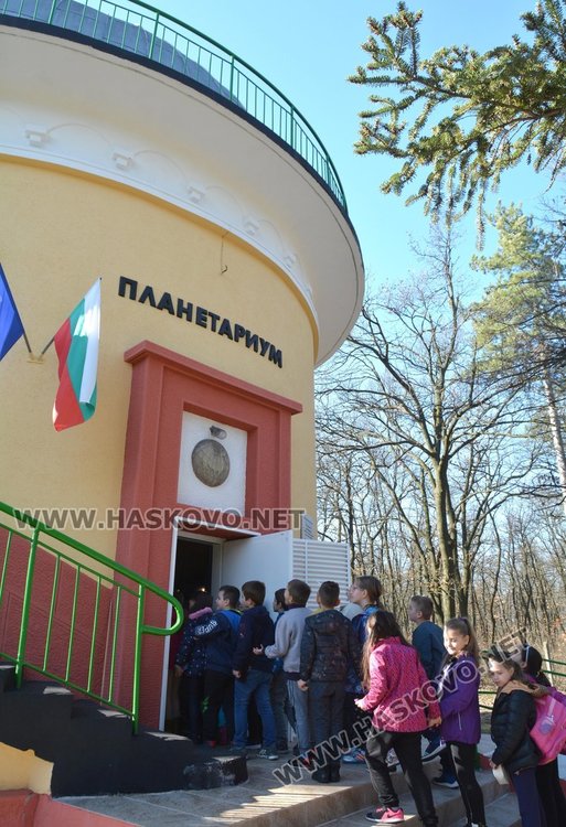 Наплив от посетители в димитровградския планетариум в неделя