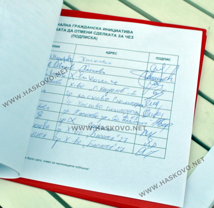 БСП събира в Хасково подписи срещу сделката с ЧЕЗ, 140 положиха параф