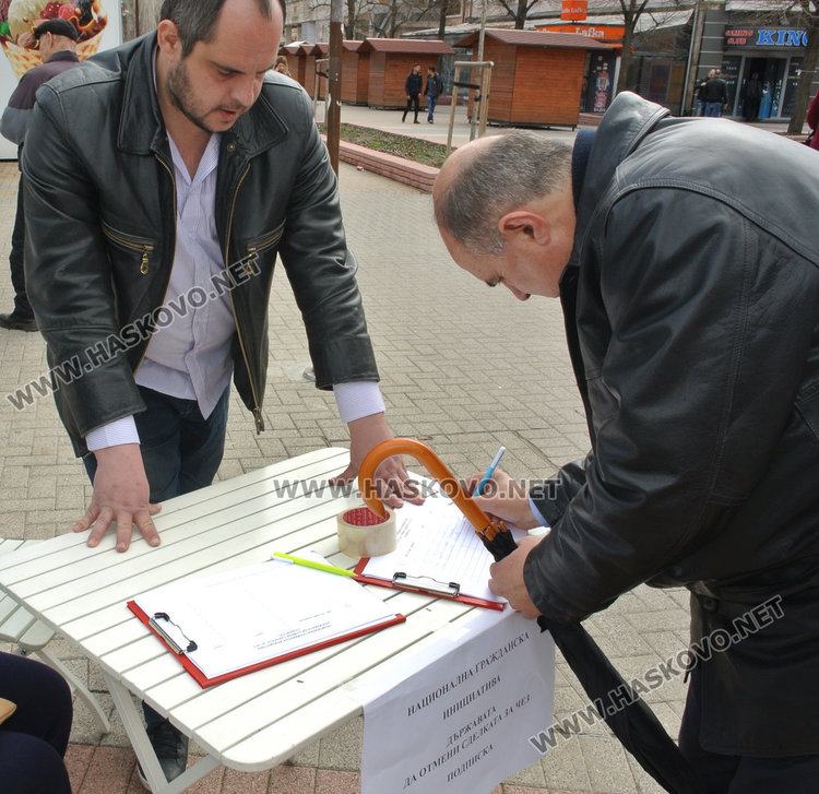 БСП събира в Хасково подписи срещу сделката с ЧЕЗ, 140 положиха параф