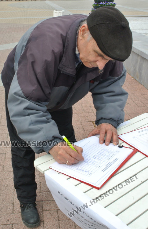 БСП събира в Хасково подписи срещу сделката с ЧЕЗ, 140 положиха параф