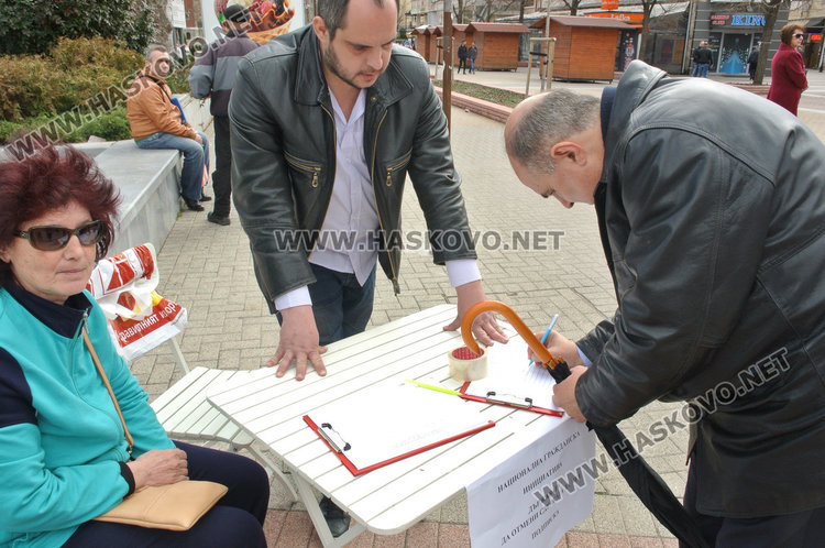 БСП събира в Хасково подписи срещу сделката с ЧЕЗ, 140 положиха параф