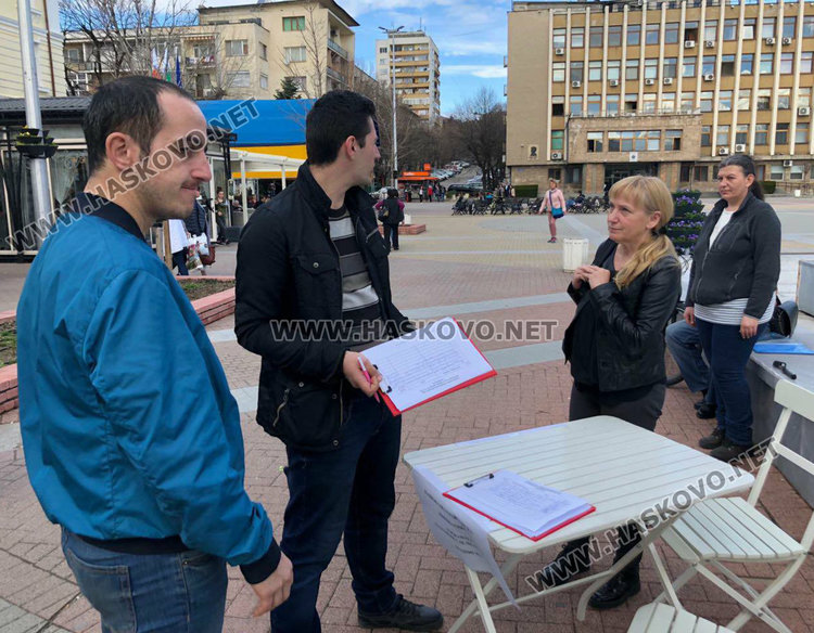 БСП събира в Хасково подписи срещу сделката с ЧЕЗ, 140 положиха параф