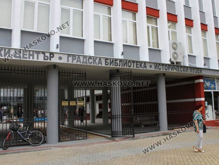 Безплатен достъп до образователен сайт предлага димитровградската библиотека