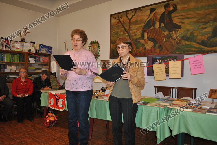 Кулинарни книги и рецепти представи читалище „Тракия“ за 10-години от основаването си