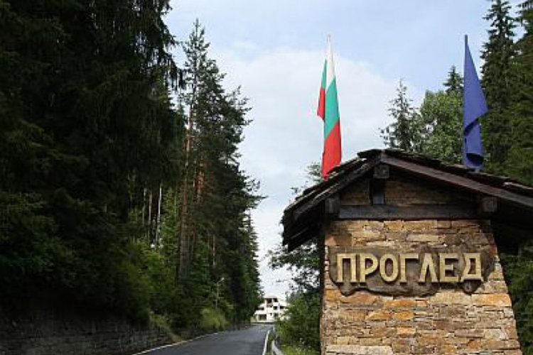 Снимката е илюстративна, източник: trip.dir.bg