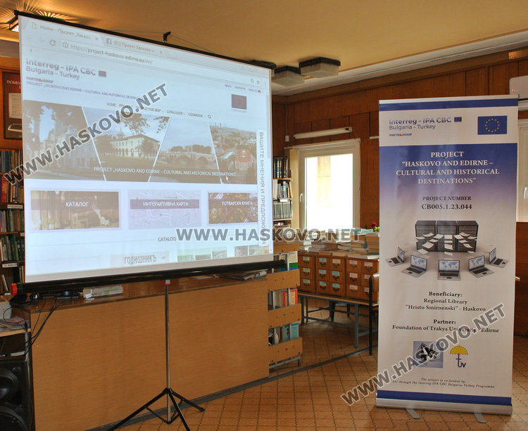 Библиотеката показва културно-исторически дестинации в Хасково на три езика