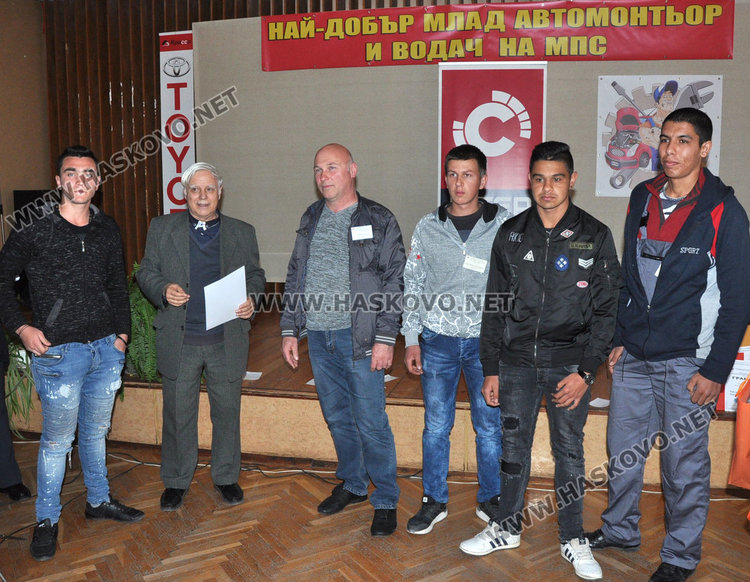 Четири от 15-те купи от Регионалния кръг на „Най-добър млад монтьор и шофьор” остават в Хасково