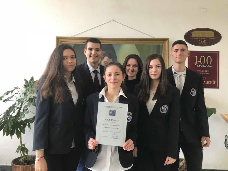 Паисиевци първи във викторината „Днес определя моето утре”