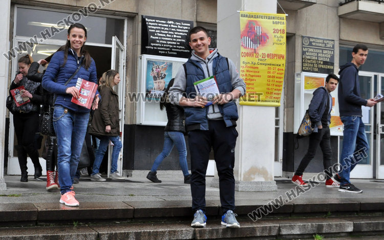 22 ВУЗ-а търсят студенти в Хасково
