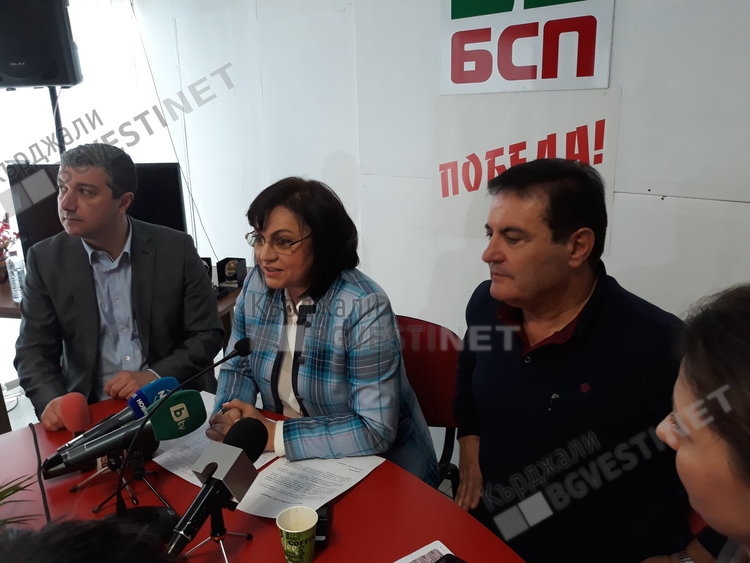 Корнелия Нинова: Борисов да постави въпроса за тракийските имоти пред Ердоган на срещата във Варна!