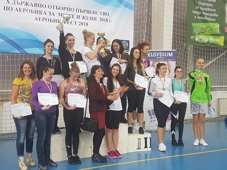Куп медали за състезателите на „Виолена“ от Държавните първенства по аеробика