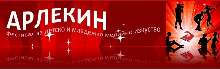 Млади певици от Смолян в надпревара на фестивала "Киното-моя любов, моя песен"