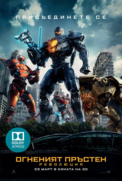 Две атрактивни премиери гостуват на екрана на кино „Роял“ в Кърджали