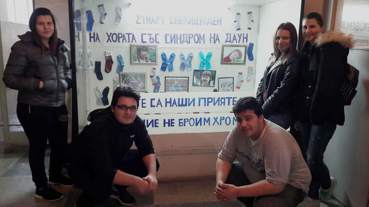 В ПГСС отбелязаха Деня на Слънчевите деца