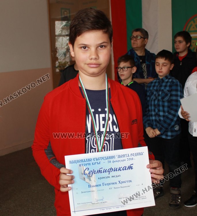 11 медала за каравеловци от национално състезание по история