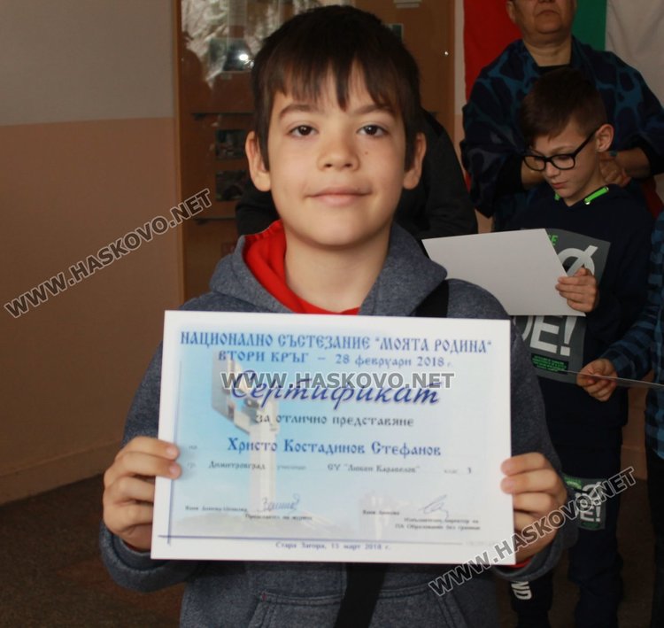 11 медала за каравеловци от национално състезание по история